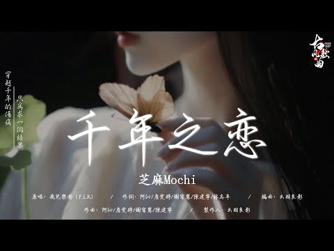 [ 古风歌曲2024 ] 抖音 热门的古风音乐 || 中国古典歌曲 - 中國風流行歌: 情谣/ 流云赋 - 唐伯虎Annie/ 剑魂 - 梨香JZH/ 兰亭序/ 桃花诺 - 艾辰