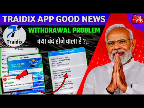 traidix trading app kab tak chalega : traidix trading app withdrawal problem : traidix trading app :