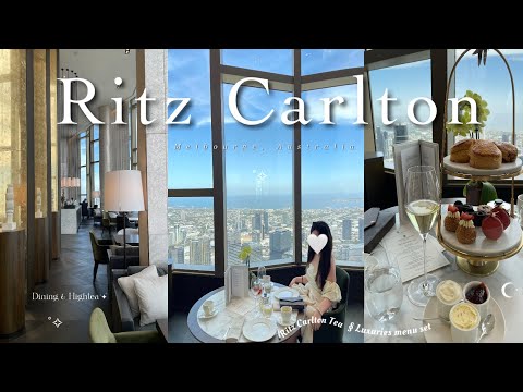 Afternoon tea at Ritz Carlton Melbourne˚✧ || Vlog