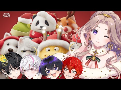 【女研ラジオ】女研クリスマスパーティで殴り合おっか🎅🎄！！【Party Animals】