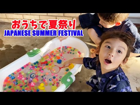 アメリカで日本の夏祭り　Japanese Summer Festival at Home