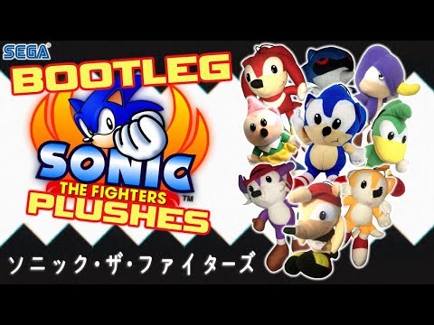 The Bizarre Thailand Sonic The Fighters Bootleg Plush Set