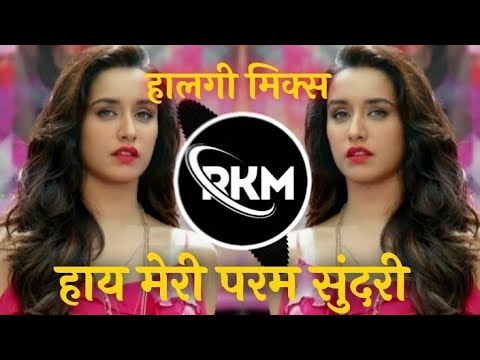 Param Sundari halgi mix | dj remix insta trending song | night party song | RJ KRISH MUSIC