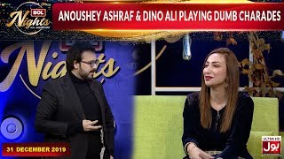 Anoushey Ashraf & Dino Ali  Playing Dumb Charades | BOL Nights With Ahsan Khan