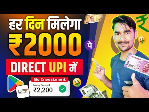 Multiple Earning App | Ludo earning app without investment | Paisa kamane wala app | Free Entry Ludo