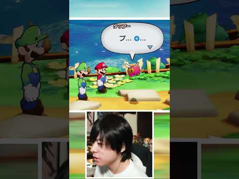 伝え方がやけくそな奴ww 【マリオ&ルイージRPG ブラザーシップ!】＃マリオ ＃Twitch配信 ＃切り抜き