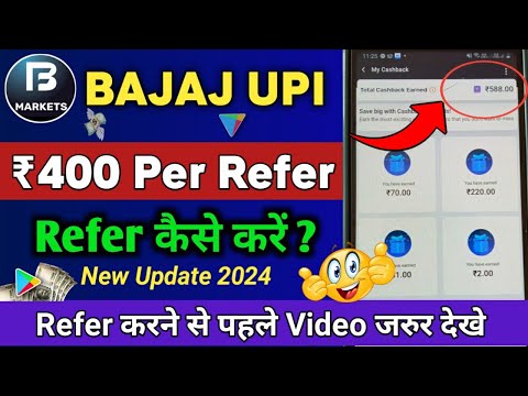 Bajaj Finserv Refer And Earn || Bajaj Finserv Me Referral Code Apply Kaise Kare || Bajaj UPI Refer