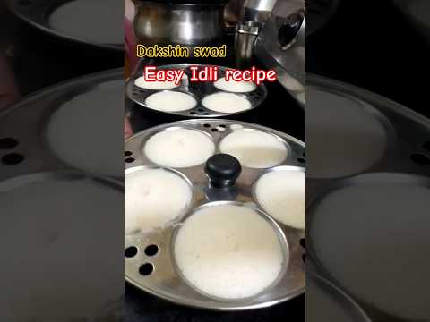 Easy Idli Making #idlirecipe #trending #easyidlirecipe #idlibatterrecipe #idlimaking #breakfastfood