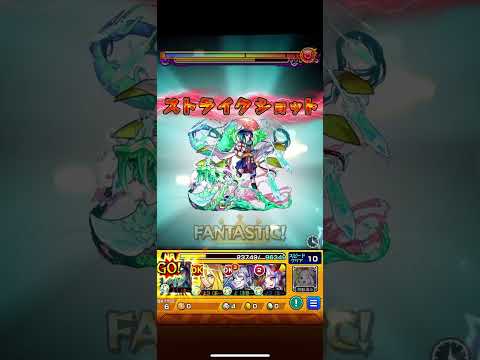 【鬼滅の刃】超究極.鬼舞辻無惨の演出がカッコ良すぎる…【モンスト】 #モンスト #鬼滅の刃