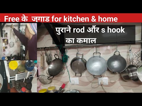 15 गजब के FREE जुगाड़ | BRILLIANT MONEY SAVING IDEAS For HOME & KITCHEN | ZERO COST IDEAS#गोद लड्डू