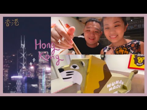 探索香港最新潮流店，迷人的文具店，垂涎的拉麵名店｜Exploring Hong Kong HUMAN MADE Pop-Up and Charming Stationery｜艾史生活