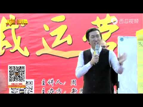 10「总裁运营之道」第2集