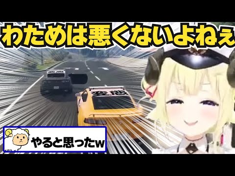 【ホロライブ】イタズラするわためと散々な日の団長【切り抜き】