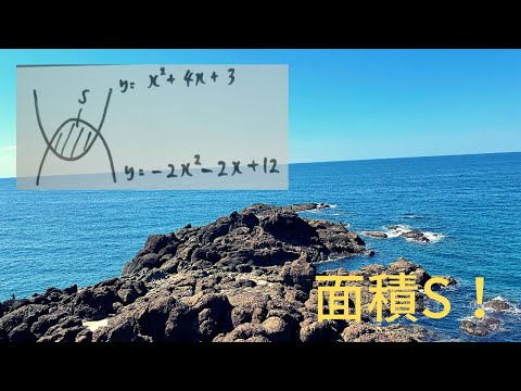 お待たせしました！【新作】積分の公式シリーズ 1/6公式！ #2 #大学入試 #数学 #math #積分