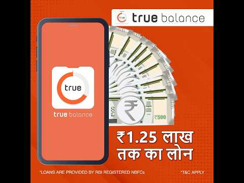 ₹1.25 Lakh tak ka Personal Loan | Loan App | True Balance