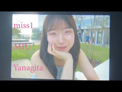 【ドキュメンタリー】Miss.1 柳田美侑