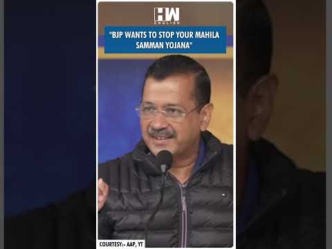 #Shorts | "BJP wants to stop your Mahila Samman Yojana" | AAP L-G | Delhi Govt | Arvind Kejriwal