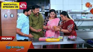 Pudhu Vasantham - Promo |16 Dec 2024 | Tamil Serial | Sun TV