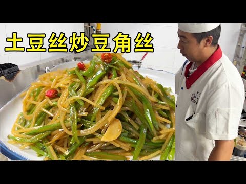 给老板做的下饭菜，色香味俱全，馋的直流口水#大厨做饭 #大厨 #美食