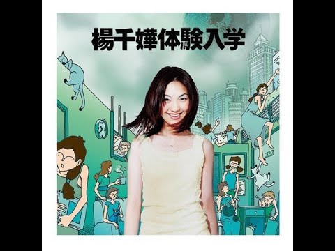 楊千嬅金曲串燒1(華星年代) Miriam Yeung Medley Capital Artist