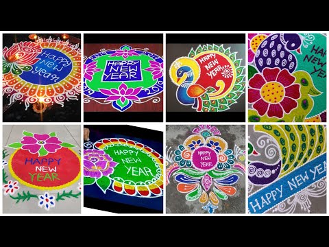 rangoli design new year 2025 / Muggulu Designs 2025/rangoli designs / kolam design 2025 #rangoli