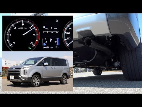 三菱デリカ D:5【排気音】：MITSUBISHI DELICA D:5 "Exhaust sound" / 2019