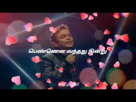 Enna Vilai Azhagae Song💕 |AR Rahman| whatsapp status...