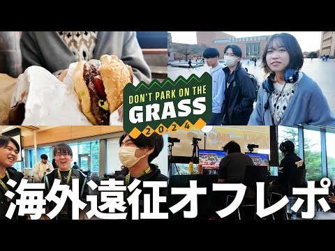 ”Don't Park on the Grass” スノー・らる・ラリックス・とら・日本人プレイヤー躍動の裏側Vlog #スマブラSP