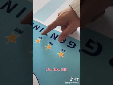 I don't know if Argentina can win the championship, but Yiwu has already received an order