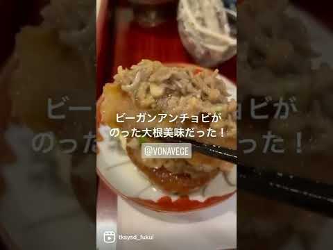 【福井グルメ】ボナベジさん（福井市）で、おまかせデリランチ食べてきました【食レポ動画】#shorts