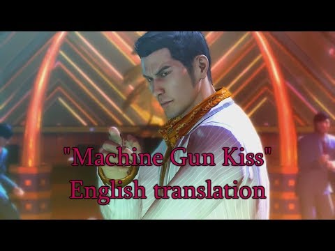 Ryu ga gotoku: Machine Gun Kiss full (English)