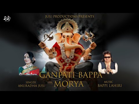 Ganpati Bappa Morya | Anuradha Juju| Bappi Lahiri | Juju Productions