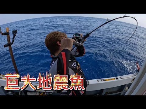 都是一些高單價稀有魚種 比人還高 頭上還有天線 最近連續地震連地震魚都跑出來了 @akashen20