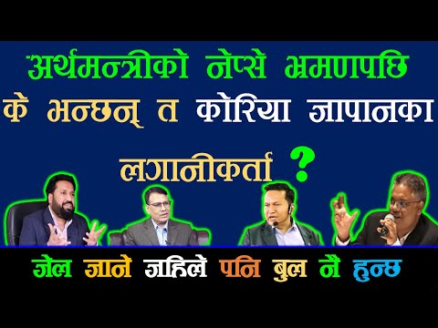 🟩Sunday🟩 तिन हप्ताको कारोवार दिनमा नै लगानीकर्ताको १४.०३ प्रतिशत सम्पती गुम्यो  ।  🇳🇵#𝐟𝐢𝐧𝐜𝐨𝐭𝐞𝐜𝐡🇳🇵