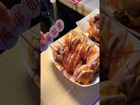 @Asian china street food 章鱼小丸子