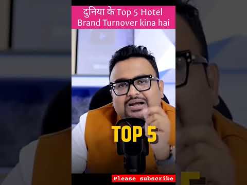 दुनिया के Top 5 Hotel Brand ka  Turnover kina hai |#hotel #hotelturnover#ratantata #shorts#tatagroup