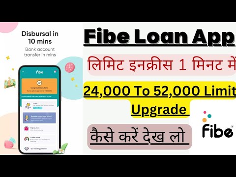 Fibe Personal Loan Limit Increase | Fibe Limit Increase | Fibe Loan App | Instant Limit Increase .