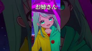 何種類声が出せる？【ダカラドオシタ】coverチョま#歌ってみた #多声類 #両声類 #vtuber #shorts #vsinger