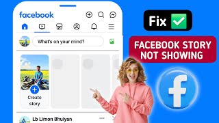 Fix Fb Story Not Showing Problem | Fix Facebook Story Not Opening Problem