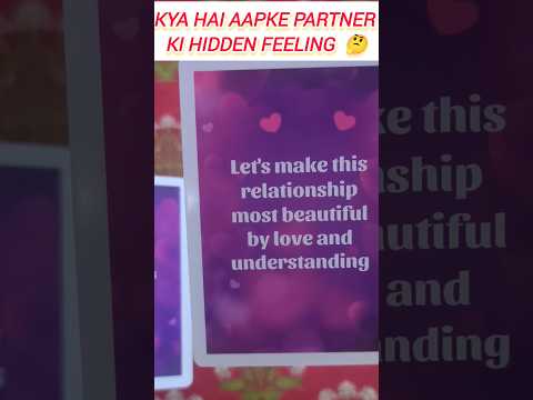 kya hai aapke partner ki hidden feelings #shorts #youtubeshorts #feelings