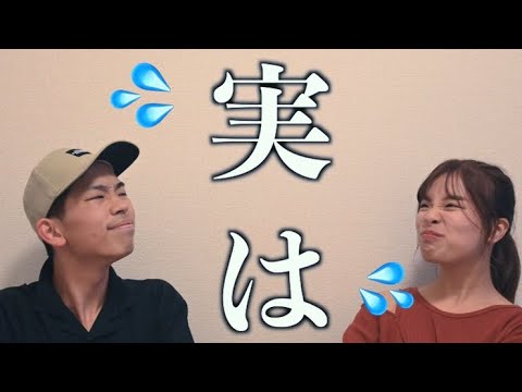 【実は…】日本一周でやりたいこと！熱く語ります