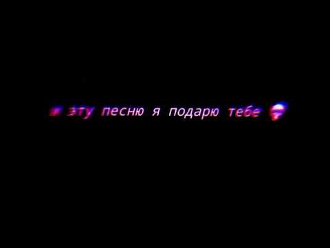 morgenshtern-танцуй