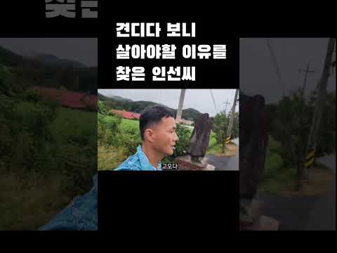 견디다 보면 알게되는것들 #인간극장  #사람사는이야기 #버스킹