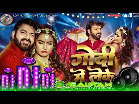 Godi Me Leke Dj Remix Song || Pawan Singh || गोदी मे लेके Dj Munna Gopalganj 2024 Remix Song 2024