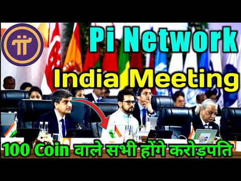 pi meeting in india || pi network latest news today || pi network good news today || pi network