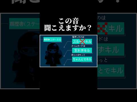 この音聞こえますか？ #オリジナル曲 #ボカロ #vocaloid #初音ミク #おすすめ