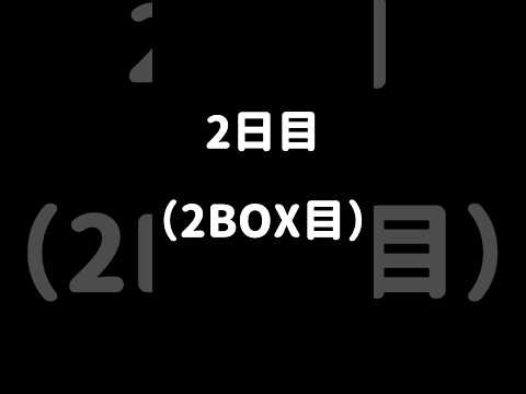 ワンピースカードゲーム 新時代の主役　再販2BOX目開封動画！