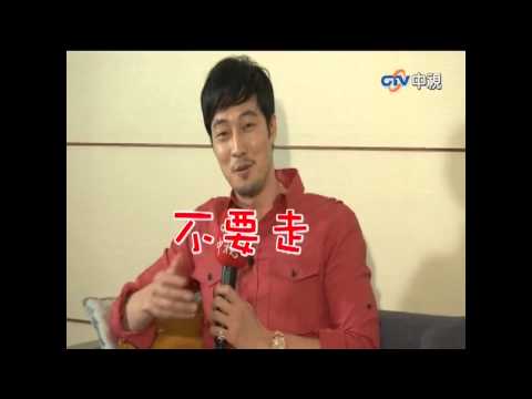 So Ji Sub -  Interview For Taiwan Fan Meeting - 2014.06.28