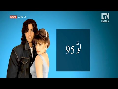 Love 95 Pakistani Film Part 6