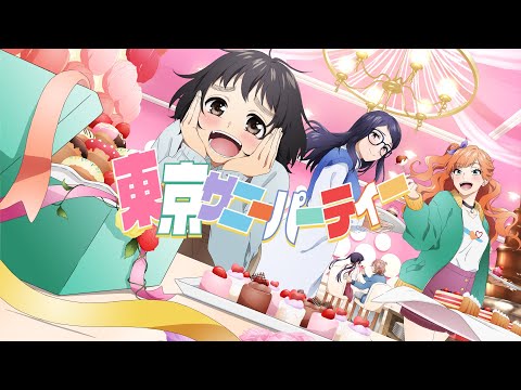 【off vocal】東京サニーパーティー／HoneyWorks【公式】